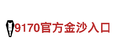 6566.com-生命之力，钢铁打造